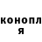 Конопля Ganja Miffin_Man