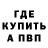 А ПВП кристаллы MEDIA FOX