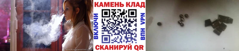Гашиш индика сатива  Купить  Боготол 