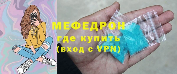 МДМА Горняк