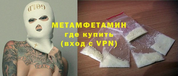 марки lsd Гусь-Хрустальный
