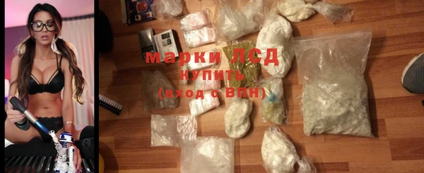 МДМА Горняк