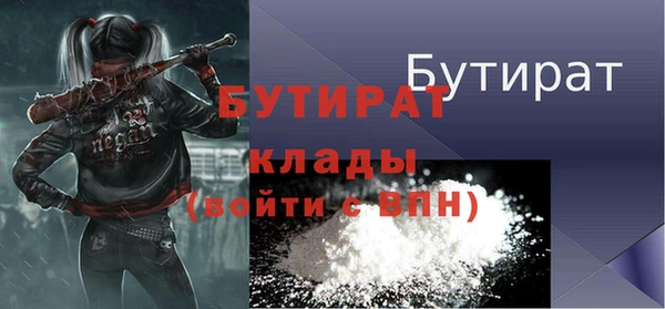 бошки Горно-Алтайск