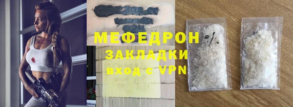 бошки Горно-Алтайск