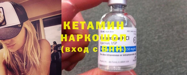 МДМА Горняк