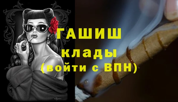 бошки Горно-Алтайск