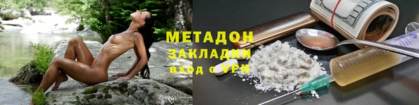 МДМА Горняк