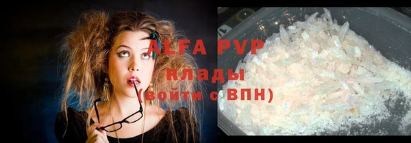 бошки Горно-Алтайск