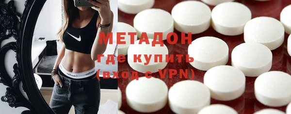 героин Горнозаводск