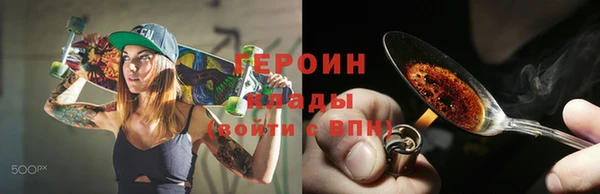 бошки Горно-Алтайск