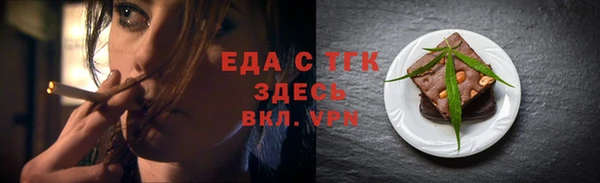 МДМА Горняк