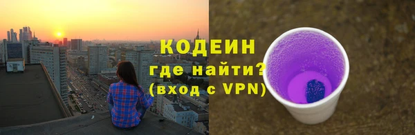 героин Горнозаводск