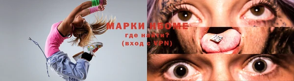 МДМА Горняк