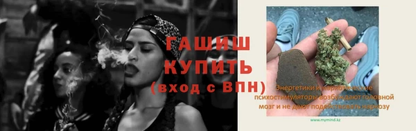 героин Горнозаводск