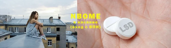 МДМА Горняк