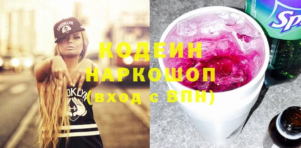 героин Горнозаводск