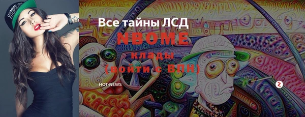 бошки Горно-Алтайск