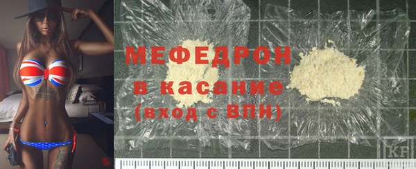 МДМА Горняк
