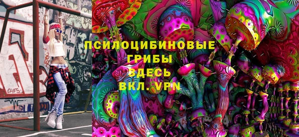 героин Горнозаводск