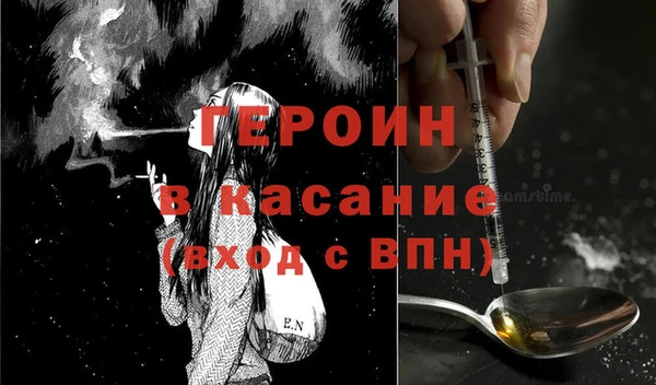 гашиш Дмитриев