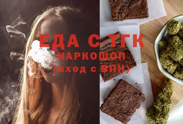 МДМА Горняк