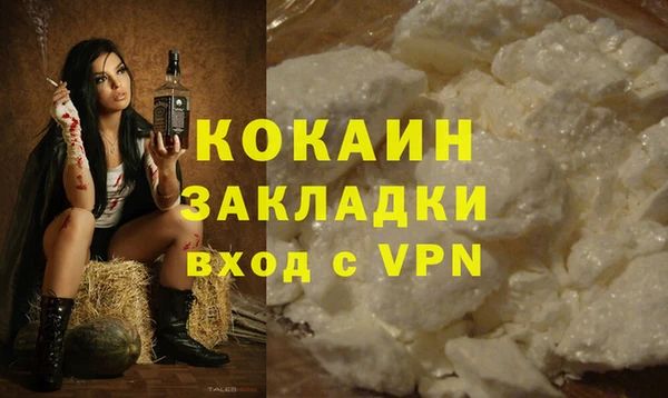 героин Горнозаводск