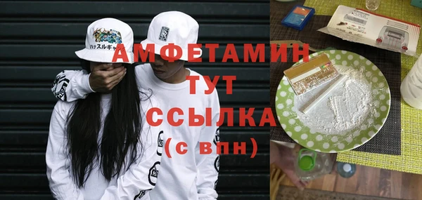 бошки Горно-Алтайск