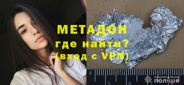 кокаин перу Гусиноозёрск