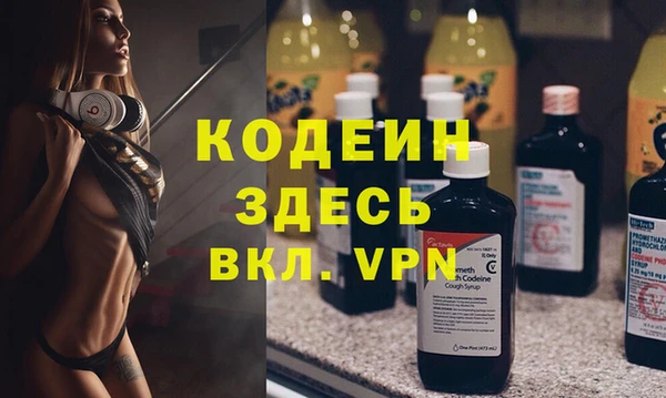 героин Горнозаводск