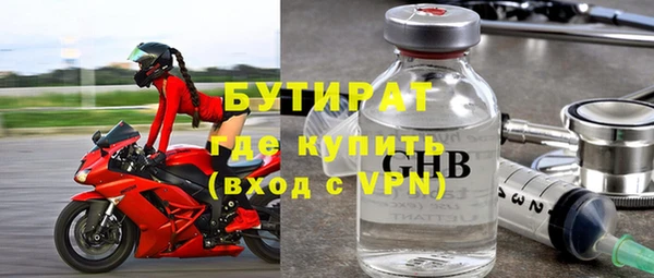 МДМА Горняк