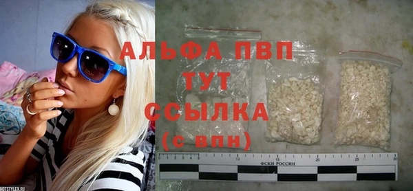бошки Горно-Алтайск