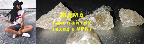 героин Горнозаводск