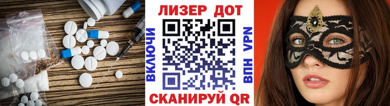 Лсд 25 экстази ecstasy  Купить  Боготол 