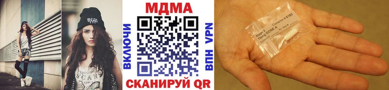 Купить где  Боготол  МДМА кристаллы 