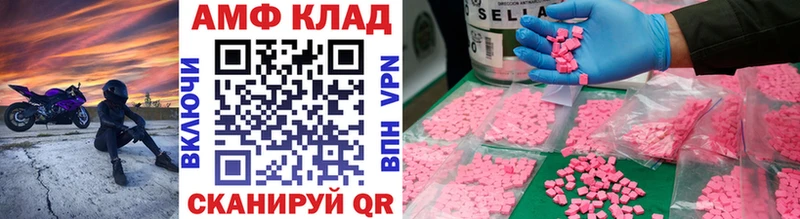Купить закладки  Боготол  Первитин мет 