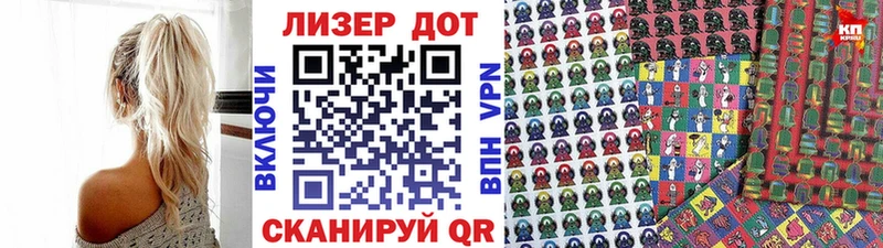 Купить где  Боготол  Марки N-bome 1500мкг 