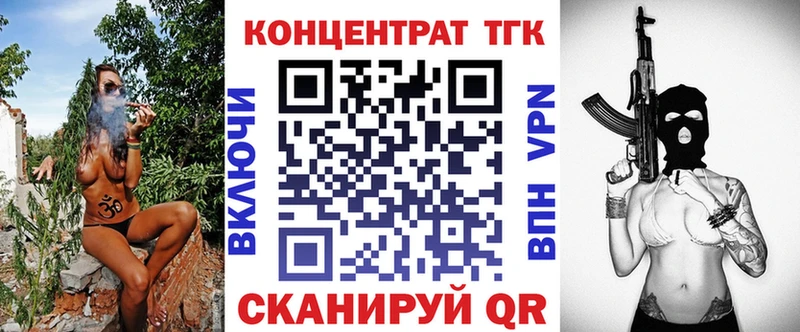 Купить где  Боготол  ТГК вейп 